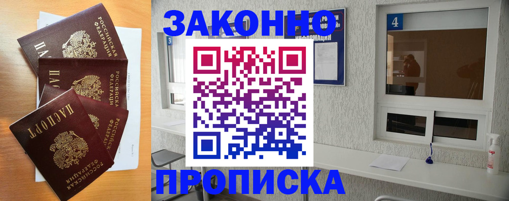 временная регистрация адрес в Михайлове